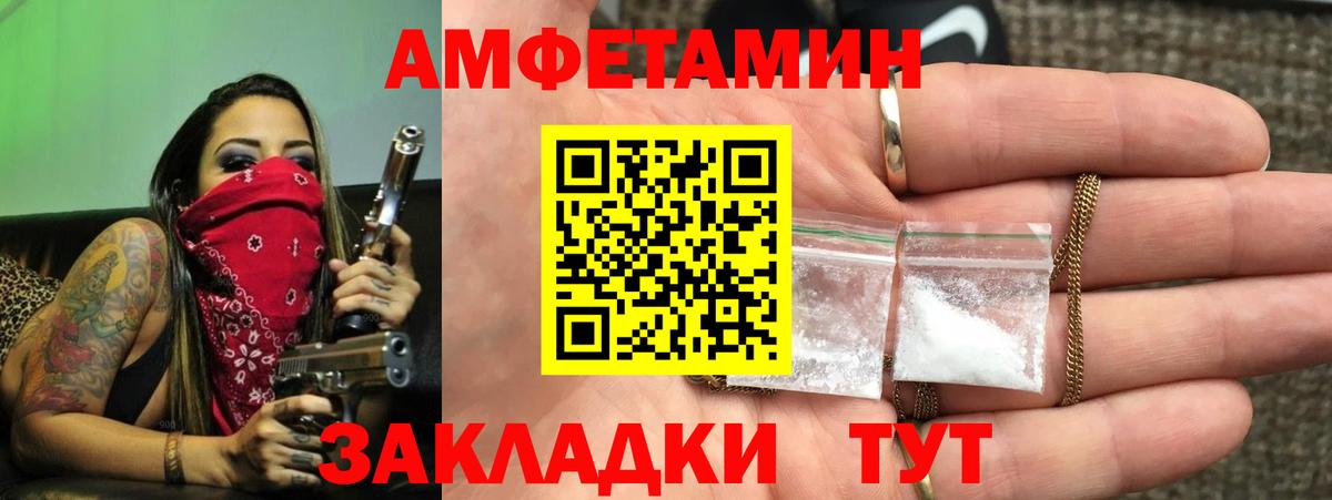 АМФ 98% Зерноград