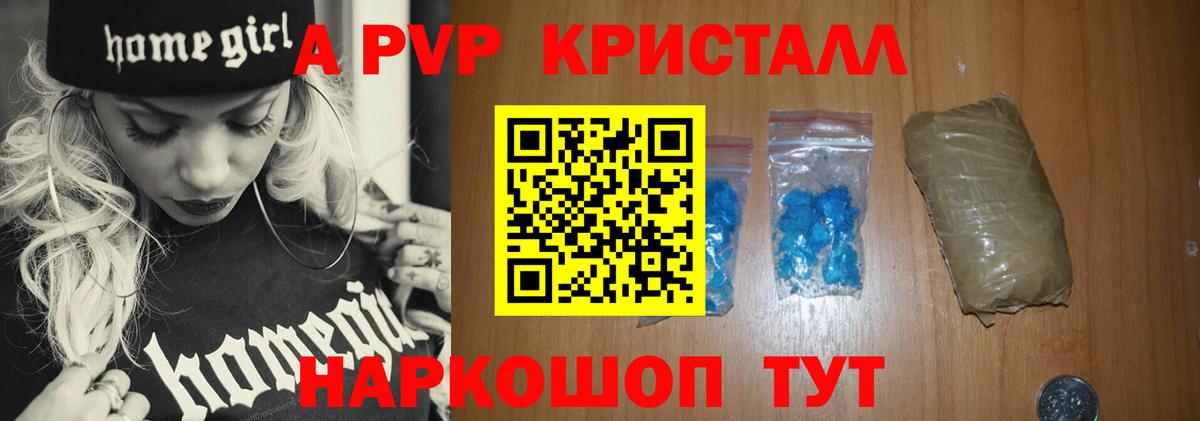 APVP СК  APVP СК КРИС  Вход с VPN  APVP мука  Зерноград 