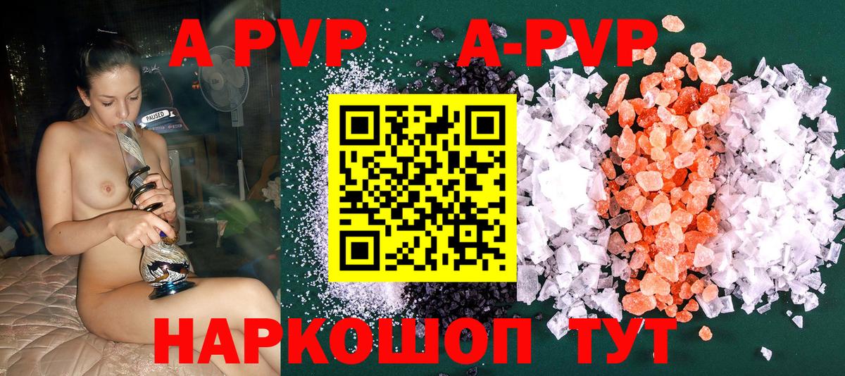 КОКАИН Зерноград