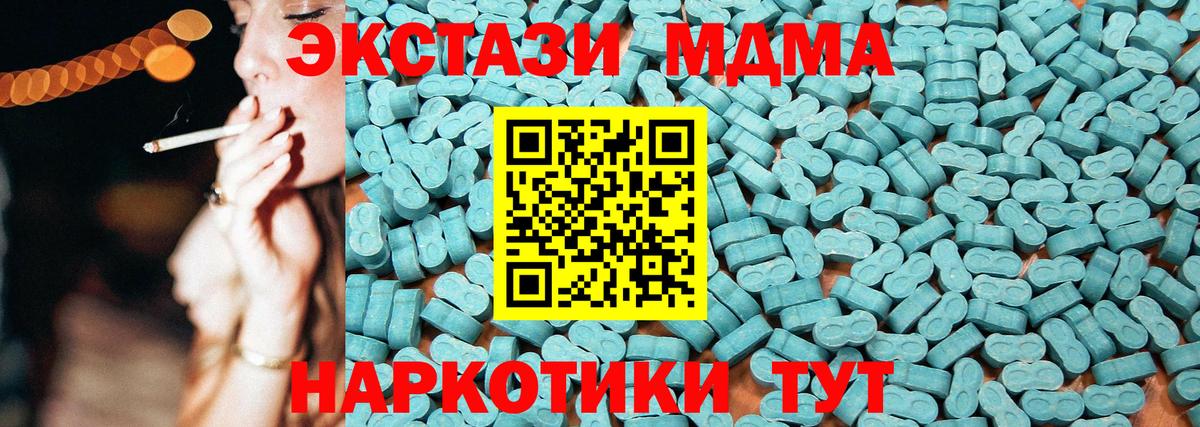 Зерноград  Ecstasy  Ecstasy бентли  Вход с VPN  ЭКСТАЗИ TESLA 
