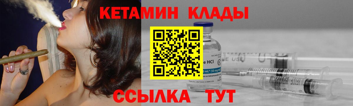 МЕГА ссылка  Вход с VPN  Зерноград  Кетамин ketamine 