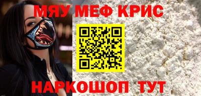 скорость Кумертау