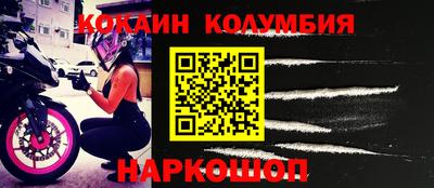 скорость Кумертау