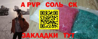 дурь Кулебаки