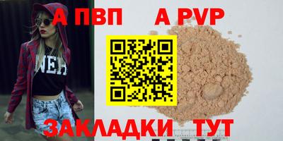 скорость Кумертау