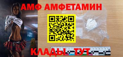 скорость Кумертау