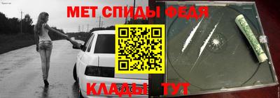скорость Кумертау