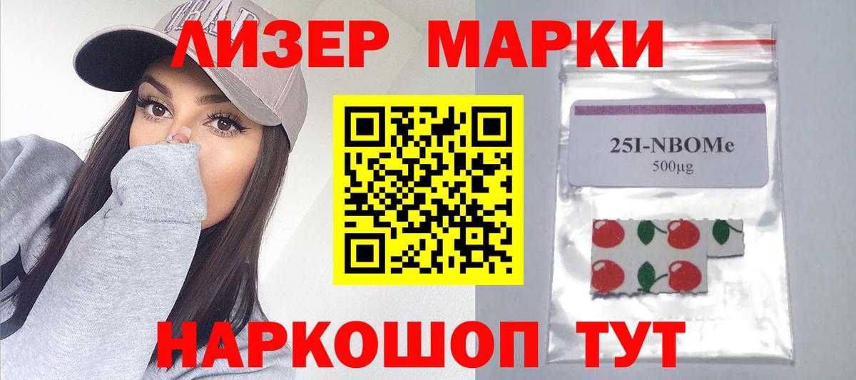 ЛСД экстази ecstasy  Вход с VPN  Зерноград 