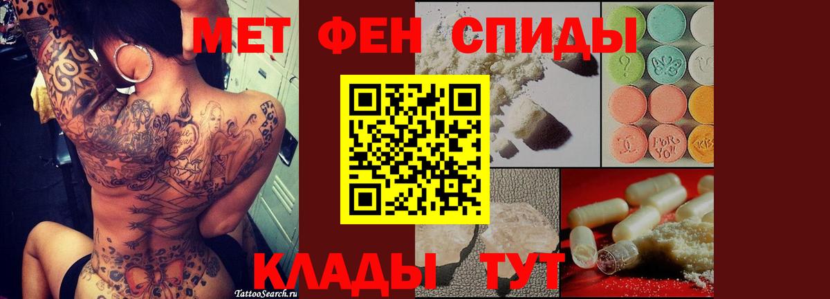 Первитин пудра  Вход с VPN  Зерноград  Первитин пудра 