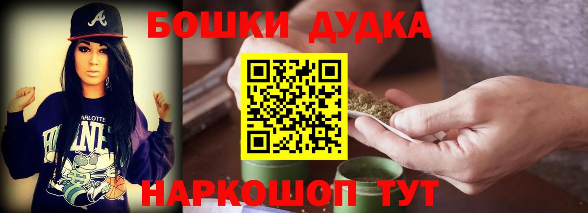 Зерноград  Марихуана конопля  Бошки Шишки тримм  Шишки марихуана конопля  Вход с VPN 